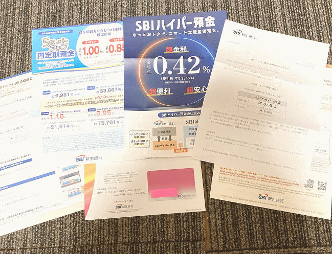 SBI新生銀行の口座開設キット
